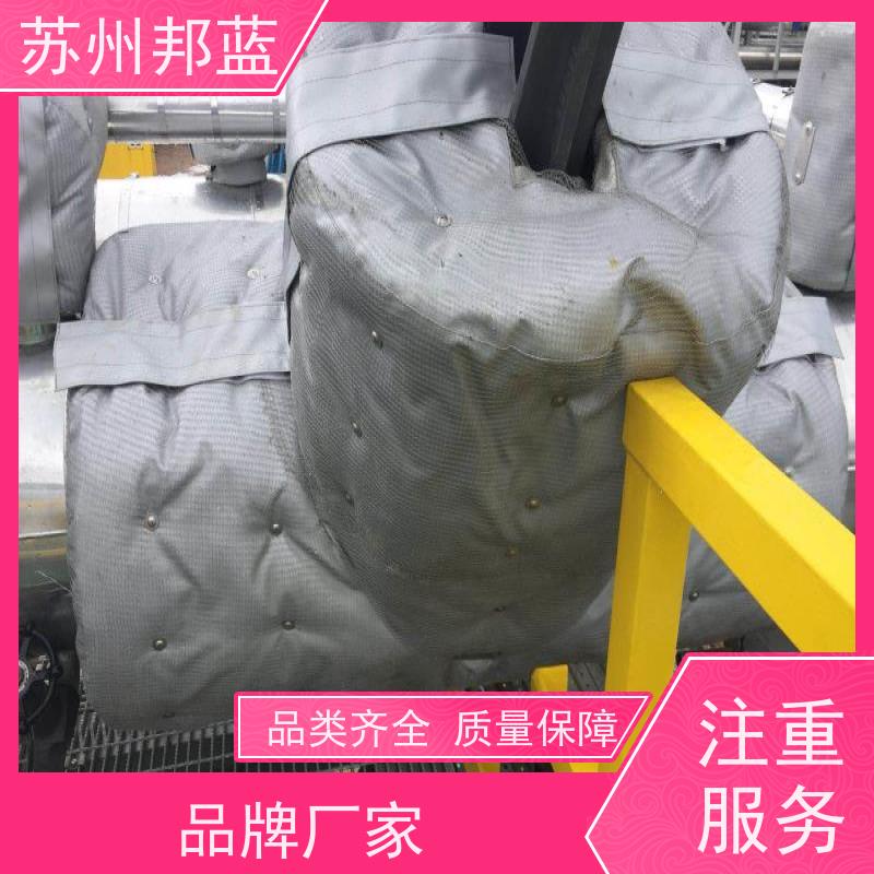 邦蓝科技 1709认证 阀门保温套 优秀团队 服务好