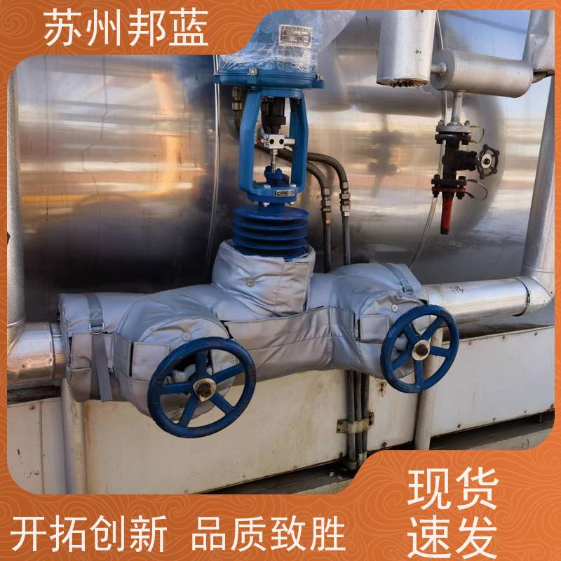 邦蓝科技 符合1709 硫化机保温套 设计 精雕细琢