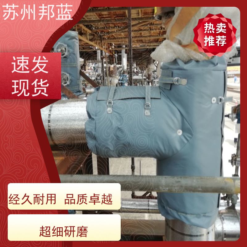 邦蓝科技 1709认证 可拆卸保温套 循环使用 排名