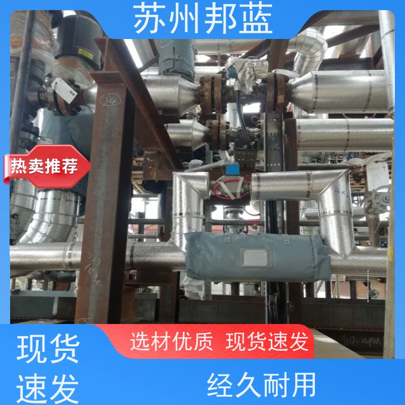 邦蓝科技 可拆卸 执行器防火罩 优秀团队 服务好