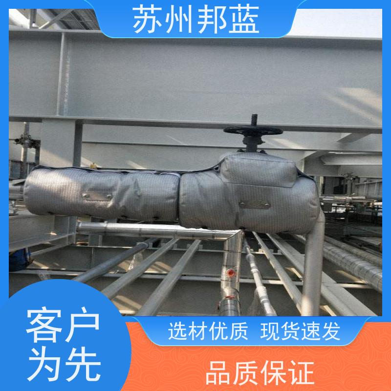 邦蓝科技 节能省耗 管道保温衣 切断阀 美观整洁