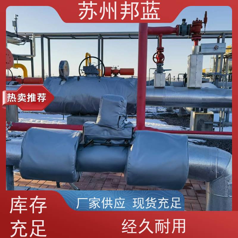 邦蓝 1709认证 硫化机保温套 循环使用 外观好看
