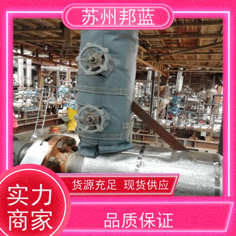 邦蓝科技 1709认证 阀门保温套 循环使用 设计漂亮