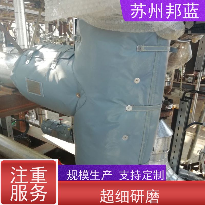 邦蓝科技 美观大气 管道保温衣 优秀团队 精雕细琢