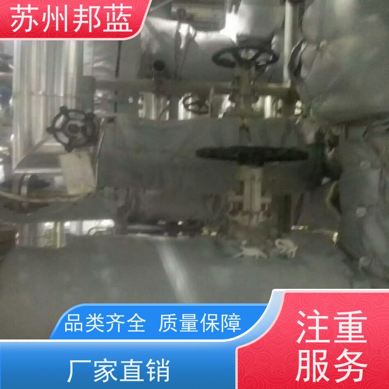 邦蓝科技 节能省耗 可拆卸保温衣 可循环使用 服务好