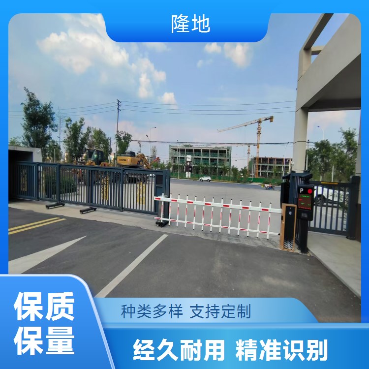 隆地 高品质车牌识别系统 打造智能停车场新体验