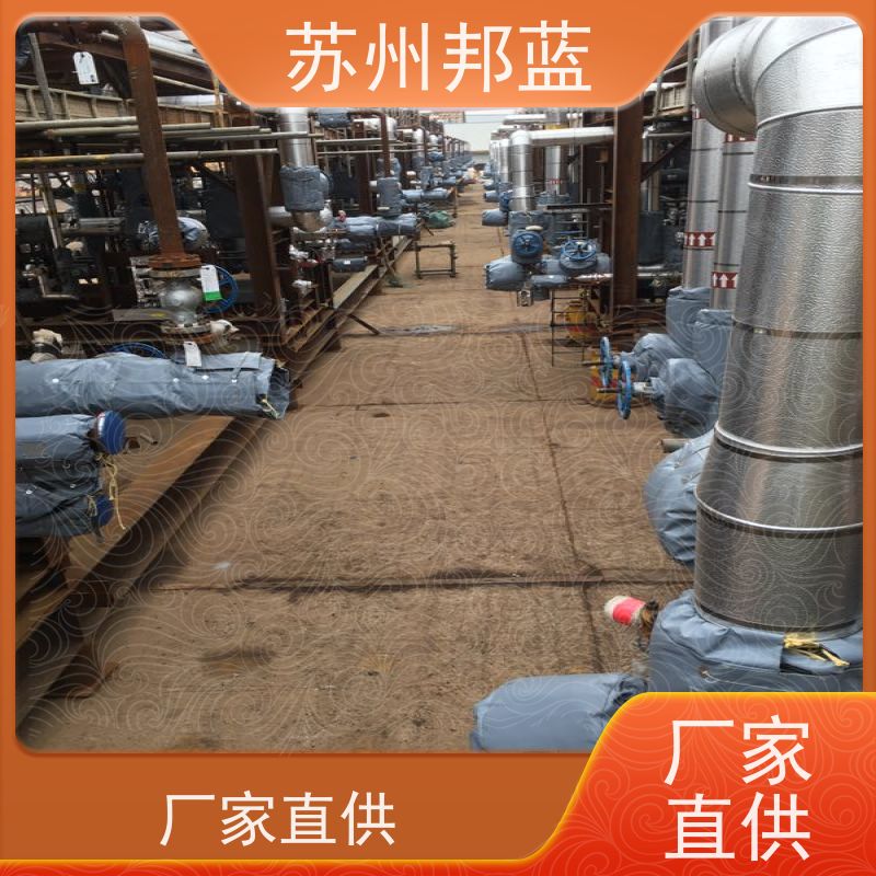 邦蓝科技 1709认证 可拆卸保温衣 罐区 外观好看