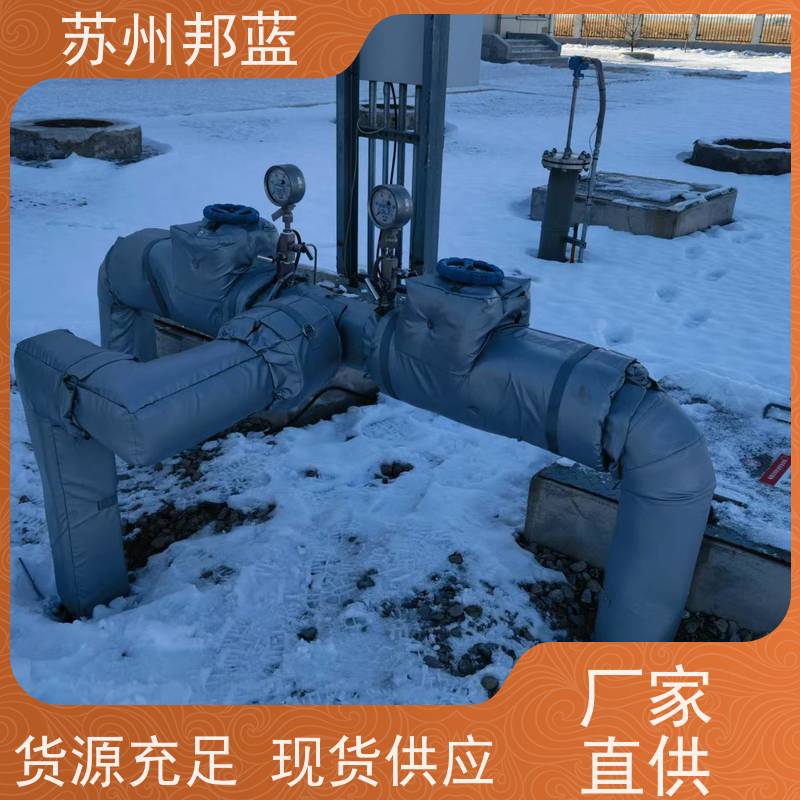 邦蓝科技 1709认证 可拆卸保温套 服务好 精雕细琢