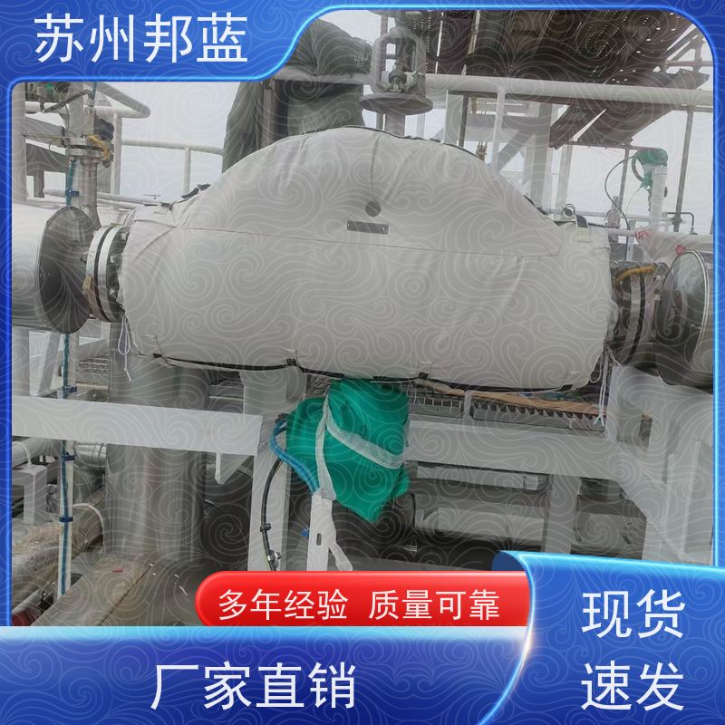 邦蓝科技 美观大气 可拆卸保温套 可循环使用 精雕细琢