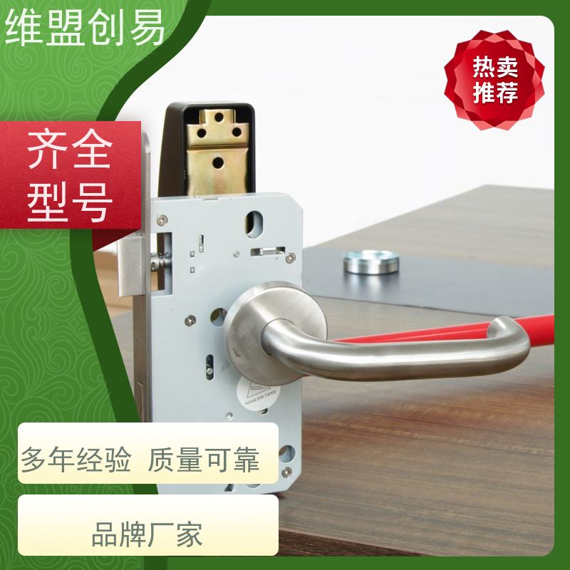 维盟创易轻松开门肇庆工厂洁净门逃生锁推杆锁体