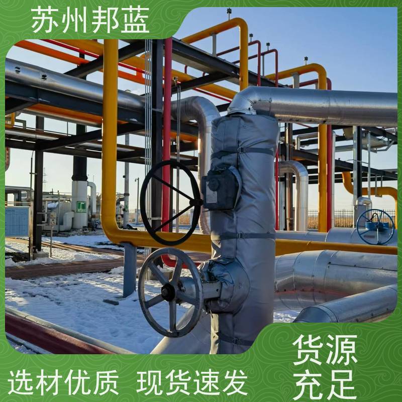邦蓝科技 循环使用 汽轮机保温套 切断阀 服务好