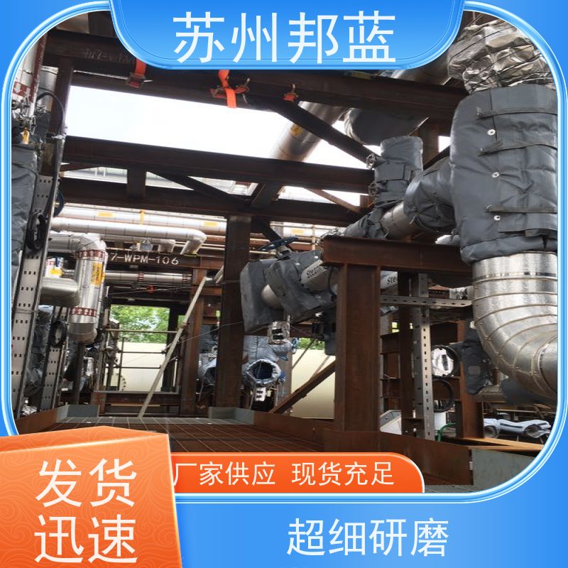 邦蓝科技 节能省耗 可拆卸保温衣 美观 精雕细琢