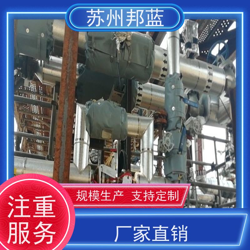 邦蓝科技 1709认证 柔性防火罩 服务好 精雕细琢