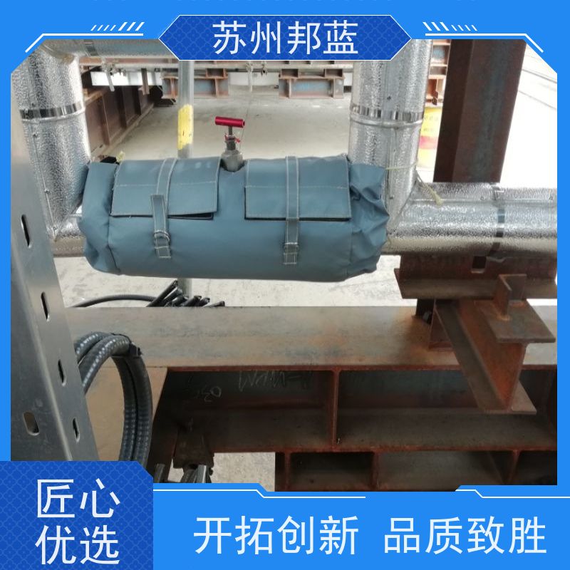 邦蓝科技 1709认证 阀门保温套 可拆卸 设计漂亮
