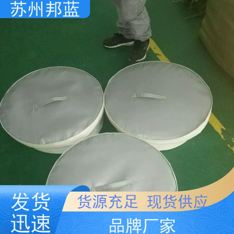 邦蓝 双证齐全 可拆卸保温衣 循环使用 美观整洁
