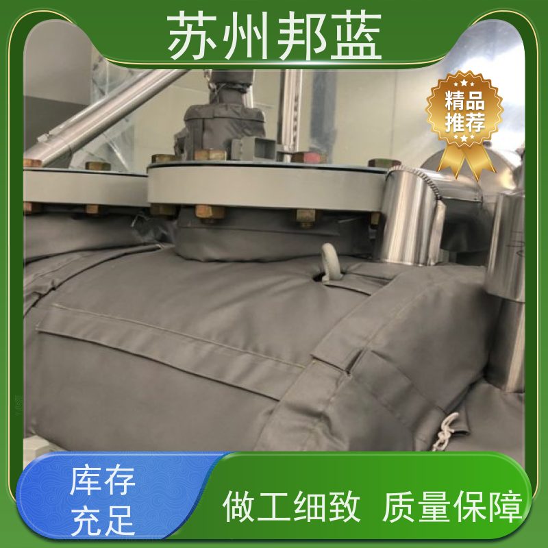 邦蓝科技 循环使用 硫化机保温套 优秀团队 设计漂亮