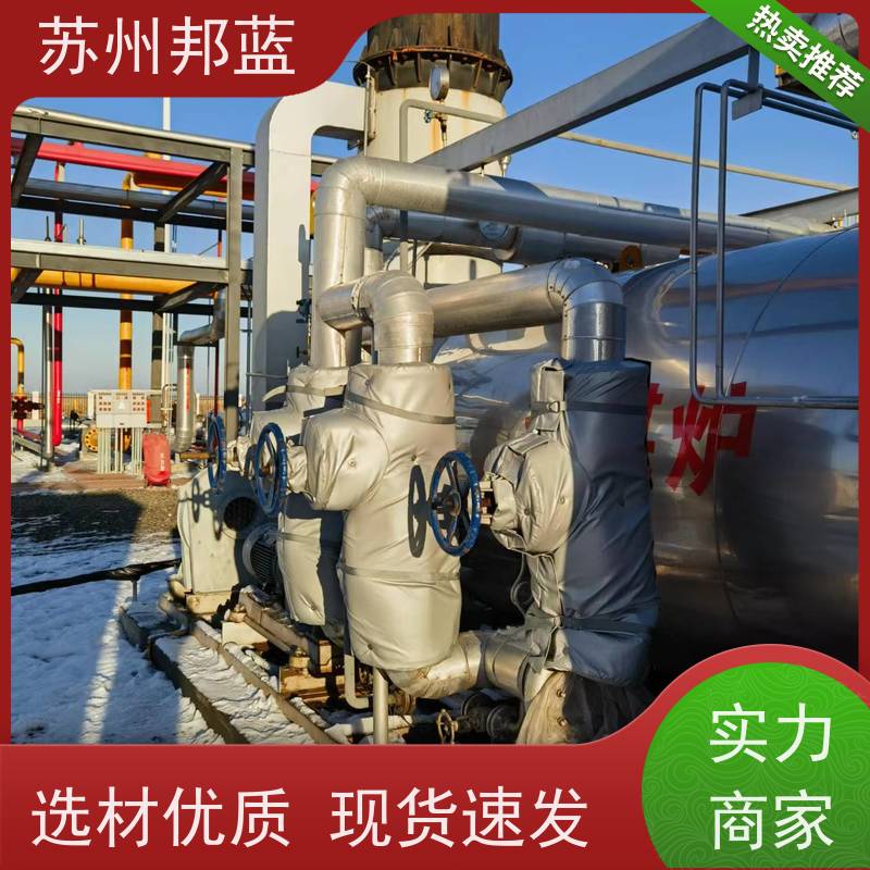 邦蓝科技 符合1709 板换保温套 优秀团队 美观整洁