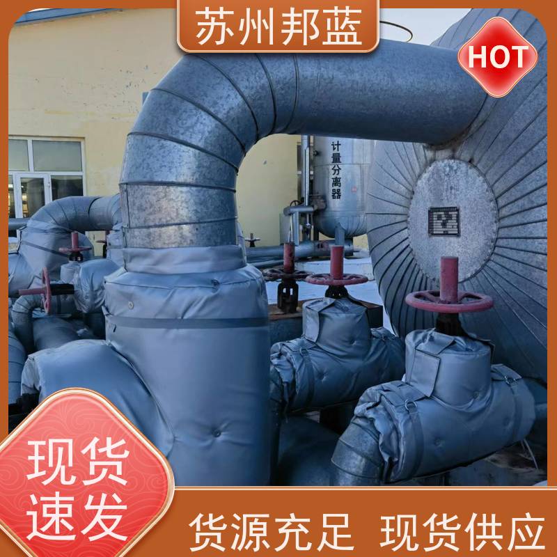 邦蓝科技 可拆卸 电加热套 可循环使用 设计漂亮