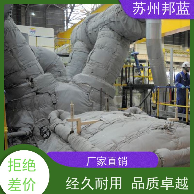 邦蓝科技 1709认证 可拆卸保温套 节能减排 设计漂亮
