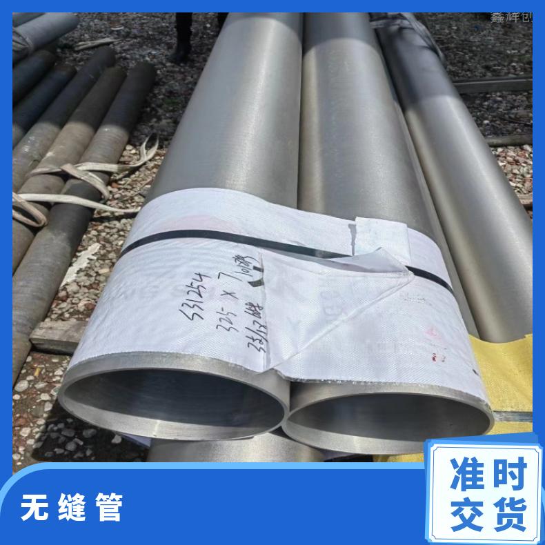 N10665方管HastelloyG30 直缝焊接管航空 航天 海洋环境使用材料