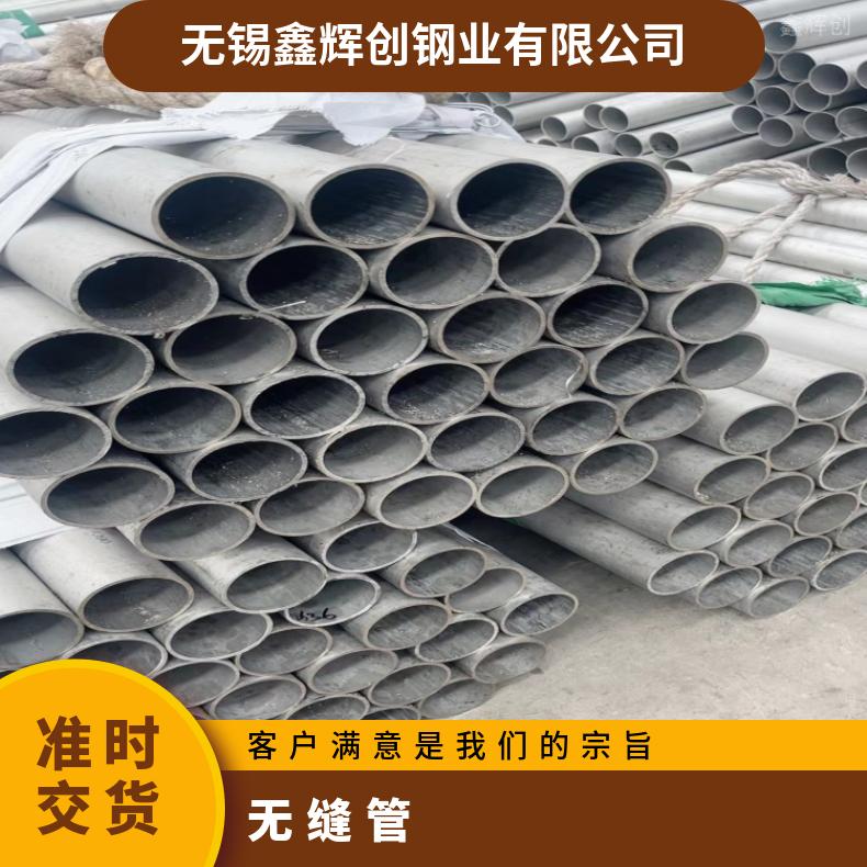N13021镍基合金钢管HastelloyG30 薄壁焊管热轧 冷轧 锻造