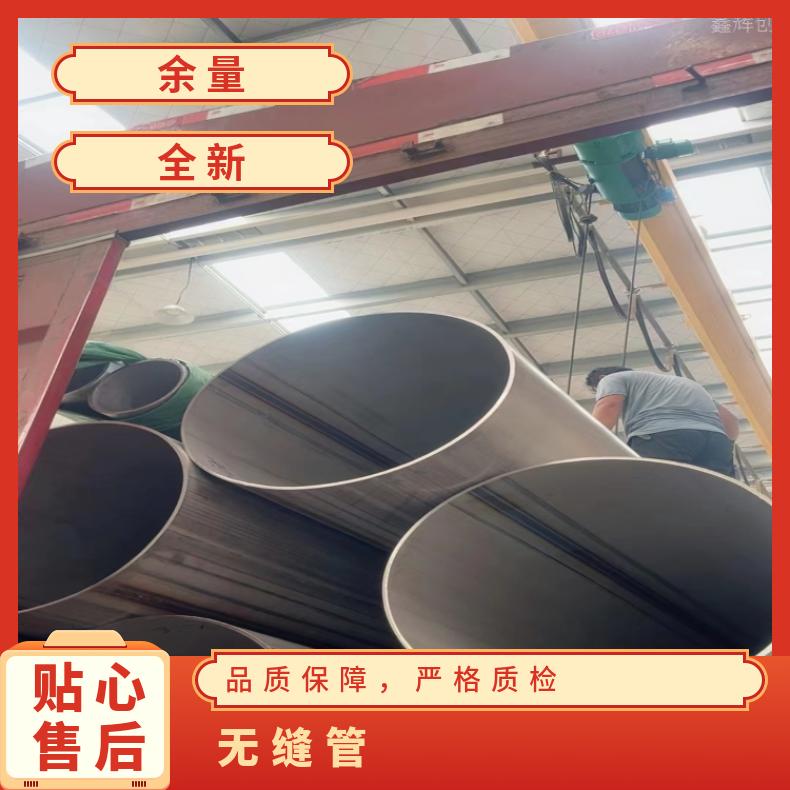N06601大口径厚壁钢管HastelloyG3 直缝焊接管热轧 冷轧 锻造