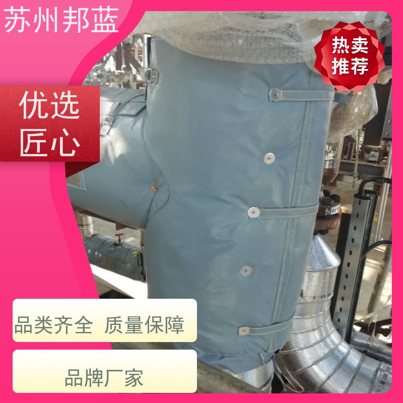 邦蓝 双证齐全 可拆卸保温衣 优秀团队 美观整洁