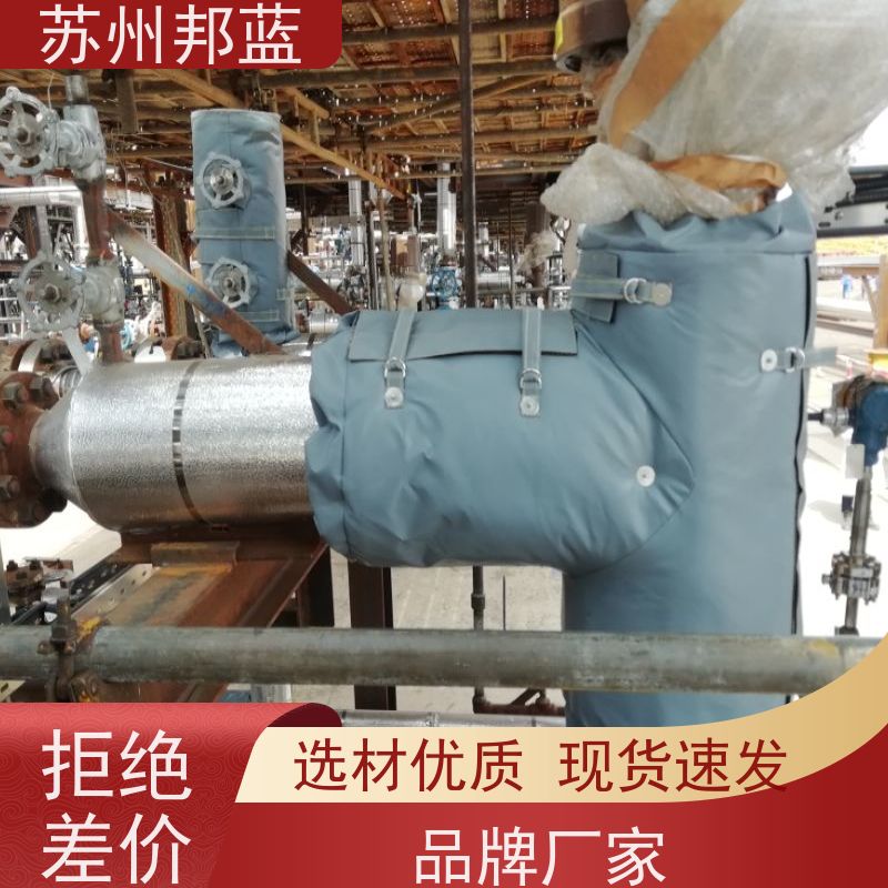 邦蓝科技 符合1709 保温套 可循环使用 精雕细琢