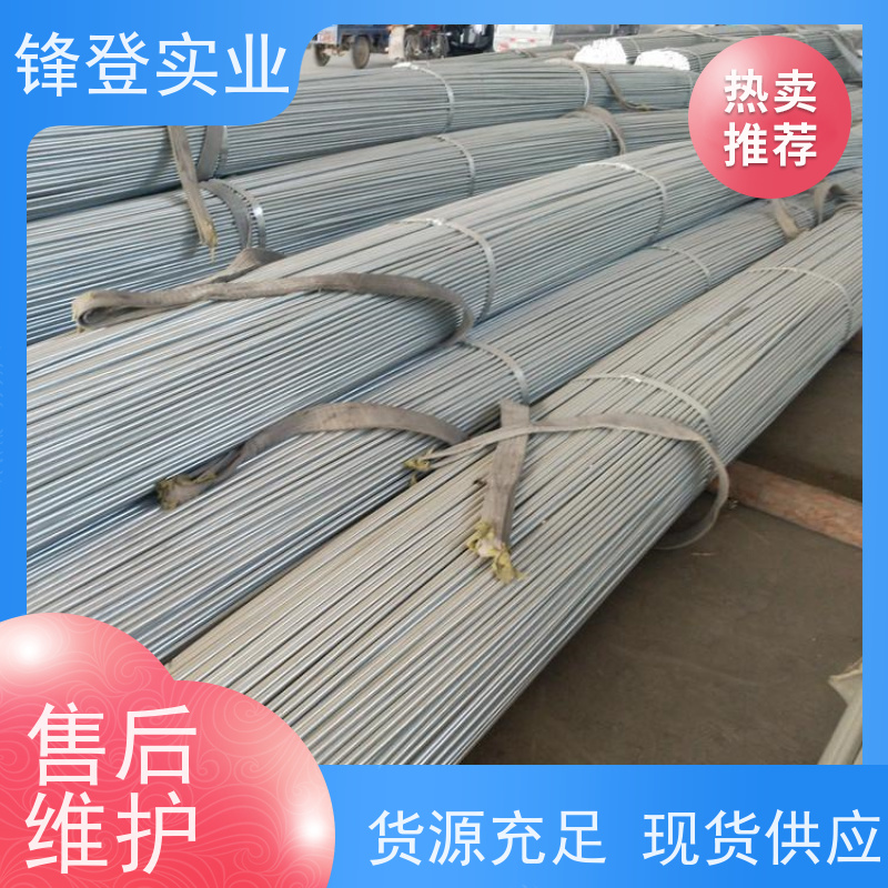 锋登实业 可定制各种尺寸 表面光滑无刺实心耐磨 焊接镀锌圆钢 Q345c