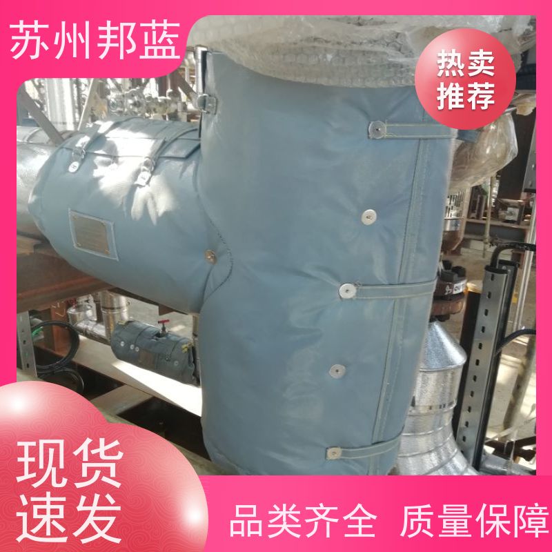 邦蓝科技 双证齐全 柔性防火罩 循环使用 服务好