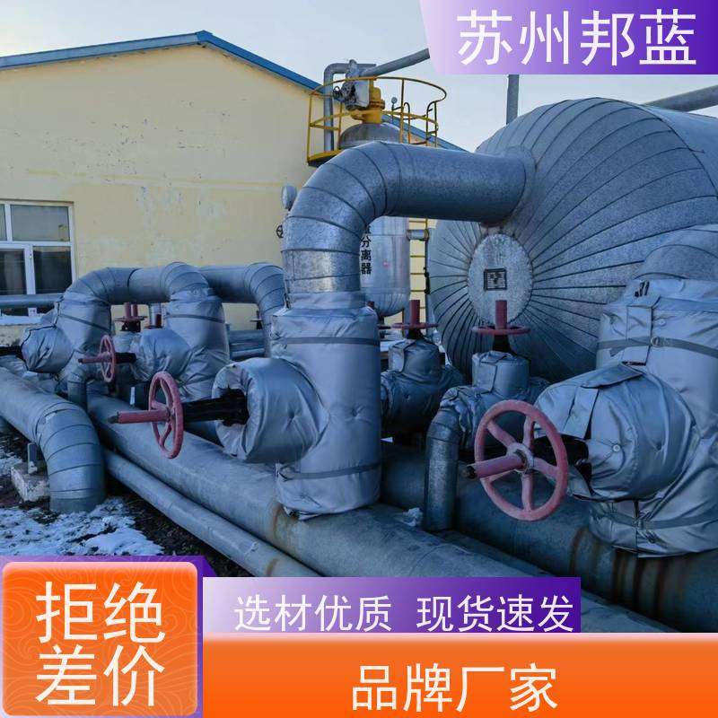邦蓝科技 符合1709 板换保温套 优秀团队 服务好