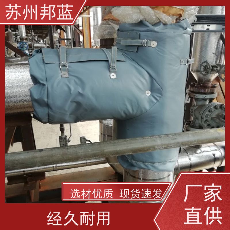 邦蓝科技 美观大气 可拆卸保温套 优秀团队 精雕细琢