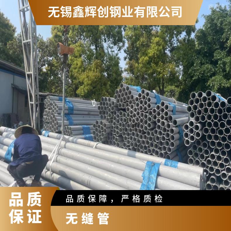 N06075哈氏合金钢管HastelloyB2 焊管耐酸碱腐蚀
