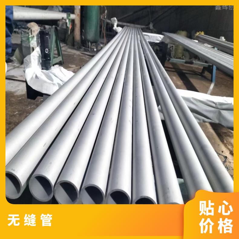 N08810方管HastelloyG50 直缝焊接管固溶酸洗交货光谱检测