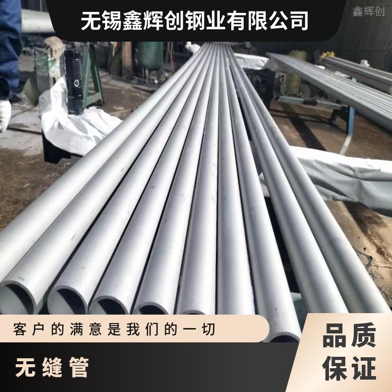 N08810大口径厚壁钢管HastelloyC276 薄壁焊管棒材 船舶用现货