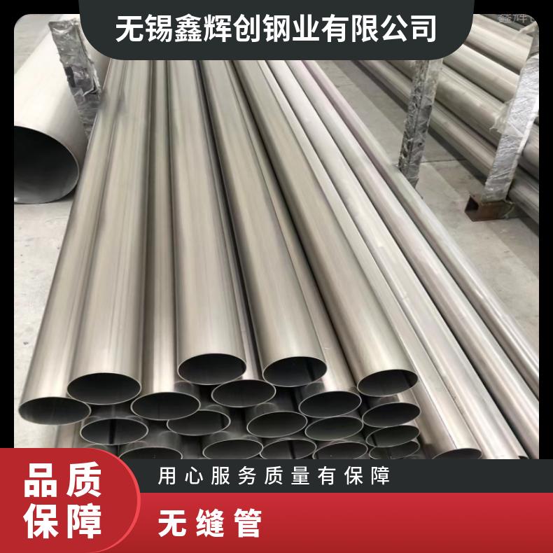 N06455哈氏合金钢管HastelloyG30 直缝焊接管航空 航天 海洋环境使