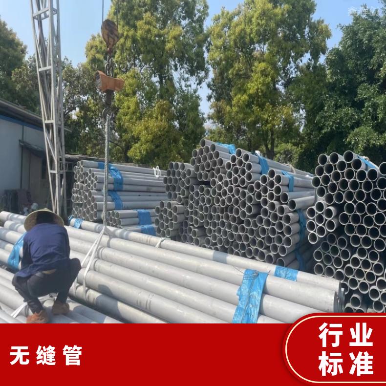 N06075方管Nickel201 薄壁焊管耐酸碱腐蚀耐腐蚀、耐高温、耐酸碱