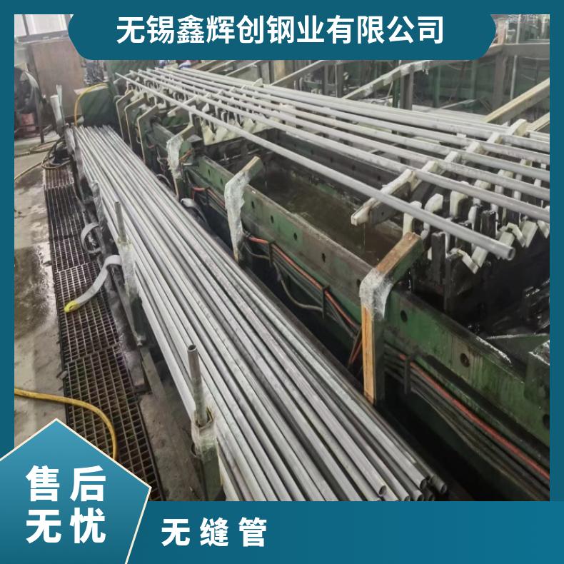 N08825大口径厚壁钢管HastelloyB 焊管航空 航天 海洋环境使用材料