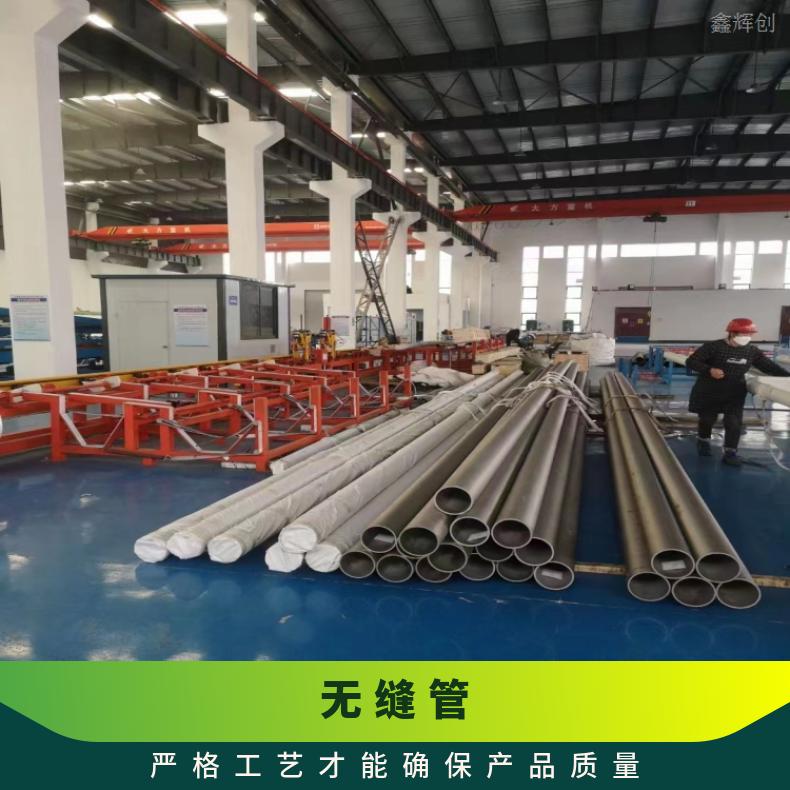 N10276大口径厚壁钢管HastelloyG35 焊管固溶酸洗交货光谱检测