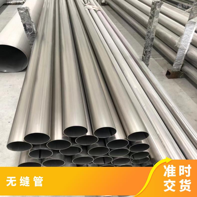 N06600方管HastelloyB2 毛细管航空 航天 海洋环境使用材料