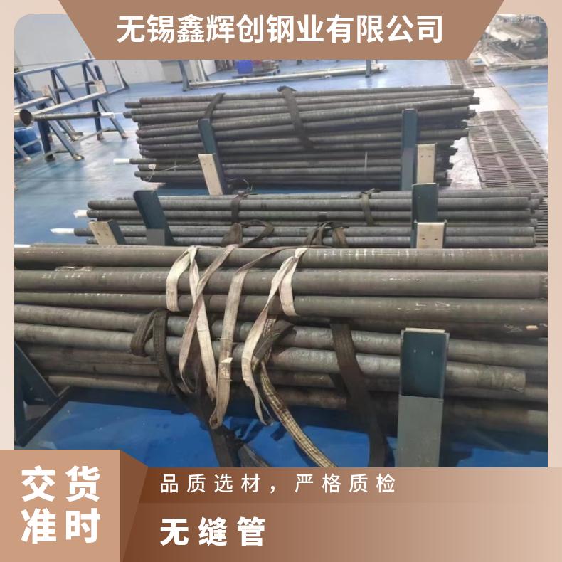 N08020镍基合金钢管HastelloyG30 直缝焊接管抗冲击耐拉伸