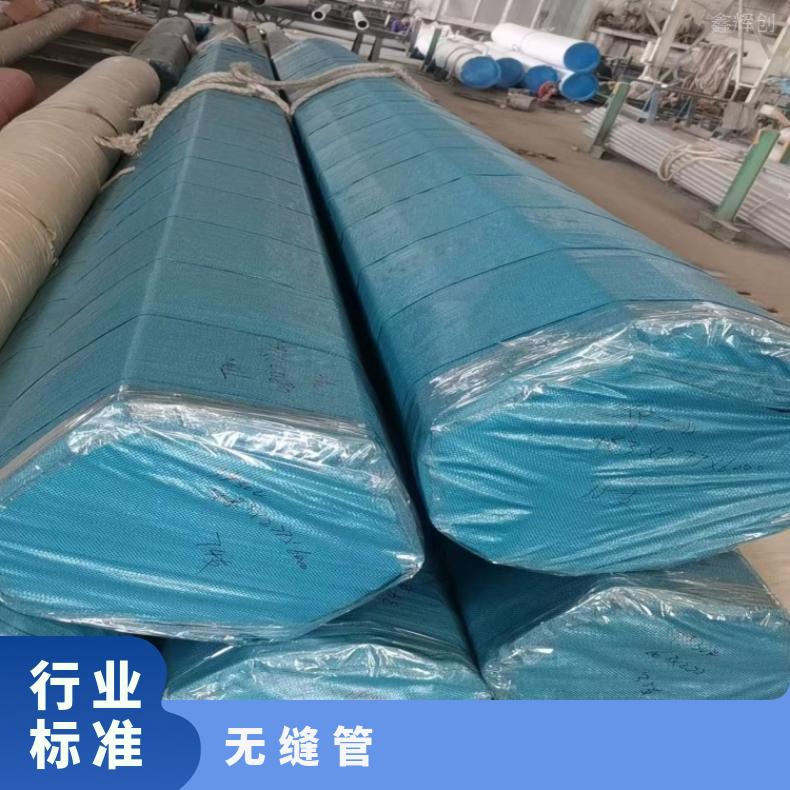 N08020哈氏合金钢管HastelloyC4 毛细管航空 航天 海洋环境使用材料