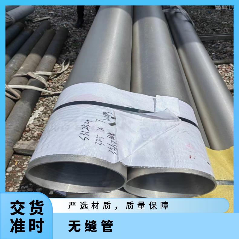 N06600大口径厚壁钢管HastelloyG35 毛细管热轧 冷轧 锻造