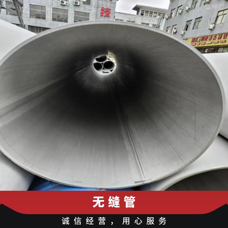 N10665大口径厚壁钢管HastelloyB2 毛细管棒材 船舶用现货