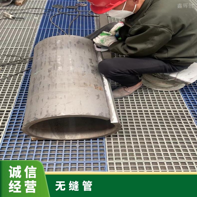 N10001哈氏合金钢管ALloy59 毛细管固溶酸洗交货光谱检测