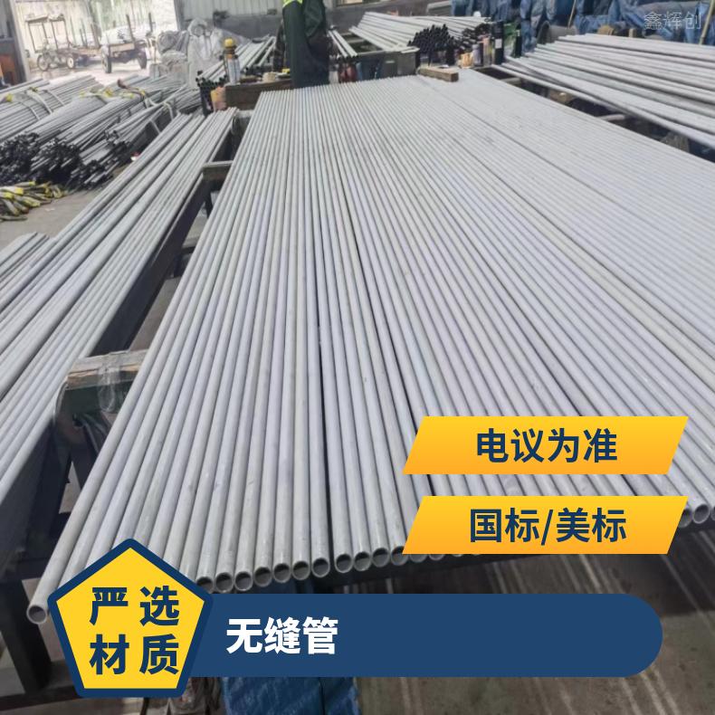 N10665镍基合金钢管HastelloyG3 直缝焊接管可切割 按需定制