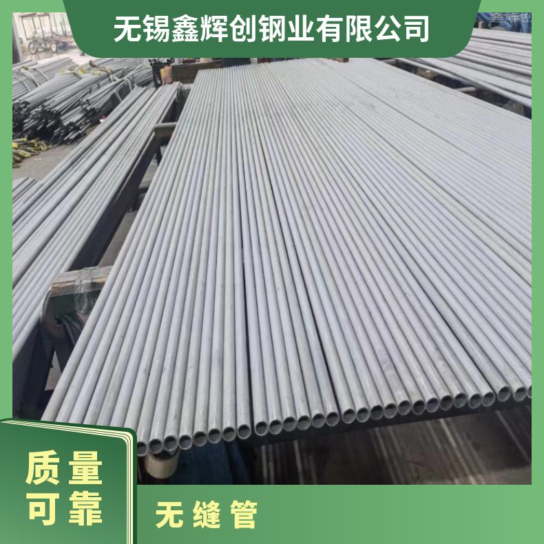 N06059方管HastelloyG3 焊管热轧 冷轧 锻造送货到厂