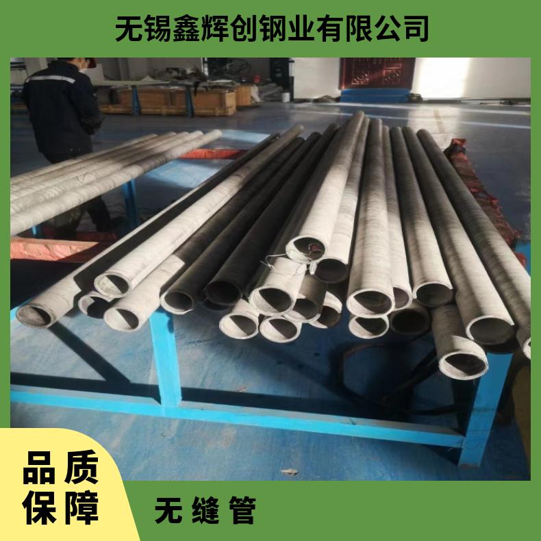 N10665镍基合金钢管HastelloyB4 焊管耐酸碱腐蚀