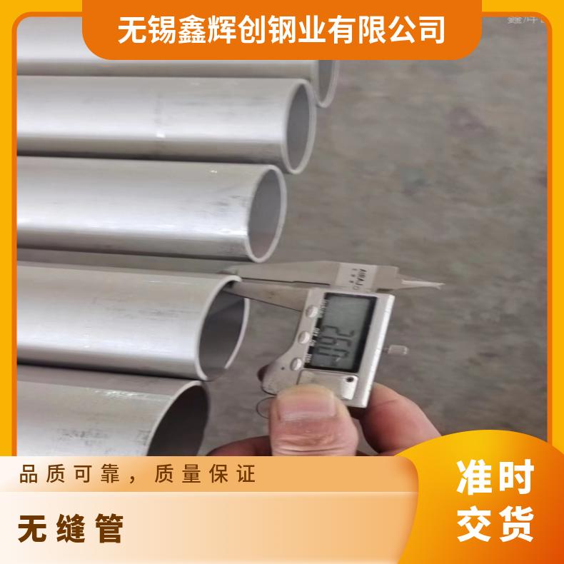 N08020哈氏合金钢管HastelloyB2 薄壁焊管棒材 船舶用现货