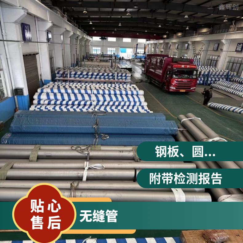 N06690方管HastelloyB2 毛细管耐酸碱腐蚀齐全